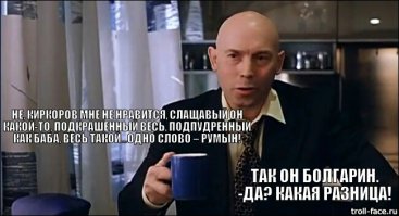 Доктор Саша и Казбек
