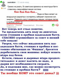 Багги своими руками