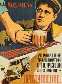 Пьяные работники автосервиса уехали на машине клиента и попали в смертельное ДТП