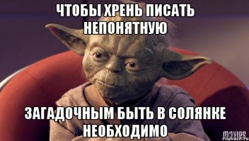 Муж веган — горе в семье?