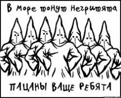 Субкультура много ошибок в этом слове правильно пишется субкакашка