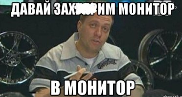 Умельцы автоинтерьера