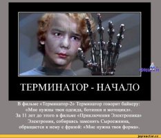 Книжка по настроению совсем не похожа на фильм. Во первых книга из 60х, а фильм снимали уже в конце 70х. К тому же, фильм это по настоящему action-movie c трюками и динамичными сценами, Караченцев-Урри на мотоцикле + много музыки и песен. По этому книга уже воспринимается после фильма по другому. Но оба произведения сами по себе отличные а иллюстрации просто ураган. До сих пор смотрю с удовольствием.