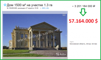 Дорого говорите? ну-ну..