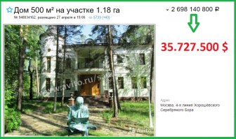 Дорого говорите? ну-ну..