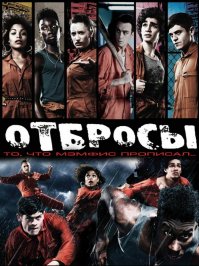 А как же сериальчик)