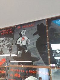 Вася Ложкин!