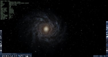 С информацией