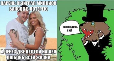 Он выиграл в лотерею 186 миллионов и бросил жену ради молодой! Но очень скоро наступило возмездие