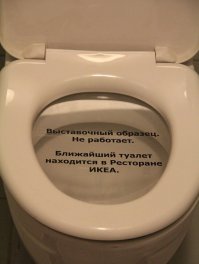 Накидки для унитаза с рюшами от китайских бабушек или красиво гадить не запретишь!