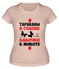 Она говорит, что «слишком красива», чтобы найти парня