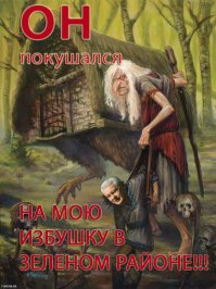 Расселение московских пятиэтажок: обещания и реальность