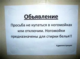 Что запрещено в России?