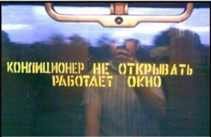 Что запрещено в России?