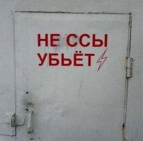 Что запрещено в России?