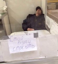 Объявления для удивления