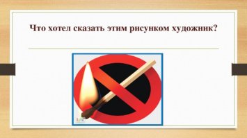 "Сам Бруно не дает подробных объяснений своим скульптурам, остается только догадываться о задумке автора..."
Что за мода дурацкая, во всём искать какое-то объяснение? Может у него просто бронзы лишней дофига было)