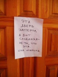 Смешные объявления и надписи (20 фото)