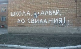 Смешные объявления и надписи (20 фото)