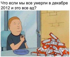 Самые актуальные мировые новости по версии сайта «Бесэдер?»