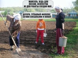 Дачный юмор: когда начинается дачный сезон - в памяти всплывает всё