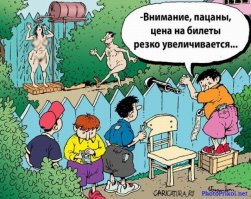 Дачный юмор: когда начинается дачный сезон - в памяти всплывает всё