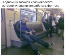 Приколы в общественном транспорте