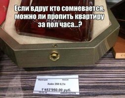 Ну, так, приколоться
