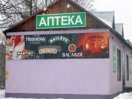 Самые травматичные методы лечения нашего времени