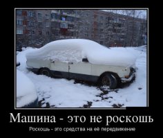 Подборка автомобильных приколов