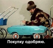 Что хорошего сделал Брежнев для советских людей?