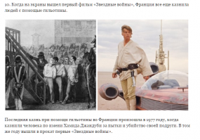 жабоеды подпиндоские)  ПОКА наши корабли бороздили просторы вселенной...Варварская Россия...ню-ню))