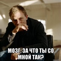 Эти столешницы одинаковой формы, но ваш мозг не позволит вам увидеть это