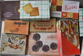 Гори все это говно синим пламенем, лучше вспомнить это...