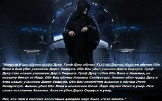 20 ляпов в "Звездных войнах", которые вы, возможно, не заметили