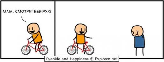 Жизнь с синдром Холта-Орама - радоваться несмотря ни на что