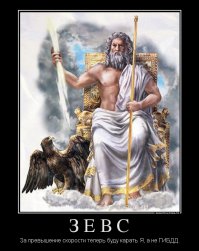 Молния ударила в едущий по трассе автомобиль