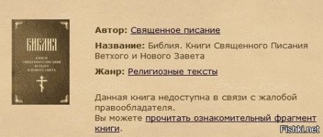 Создатели MP3 объявили о смерти формата