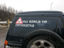 Подборка автоприколов