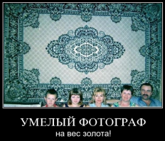 фотка напомнила