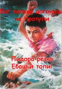 Машина времени. Китай 1966