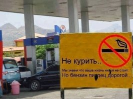 Подборка автоприколов