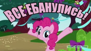 Ну и женская версия картинки: