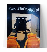 Вася чёткий