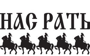 Нижегородцам начхать на Бузову