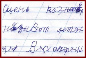 Внучка нашла у бабушки на заваленном чердаке папку. Открыв ее, она воскликнула от изумления