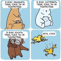 Это Спарта!!!