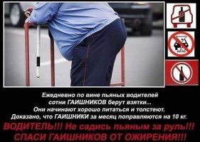 Подборка автоприколов