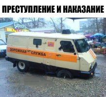 Вот зачем дорожникам бронированная буханка? Автолюбителей боятся?
