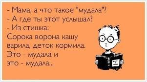 Солянка анекдотов ч2